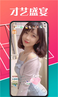 米老鼠直播app无限观看破解版