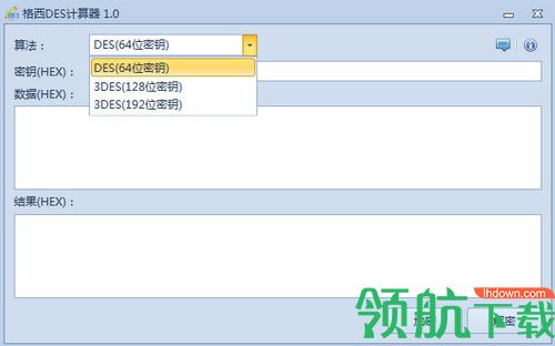 格西DES计算器