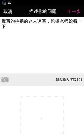 美术宝APP最新版