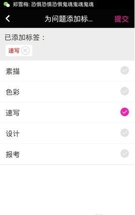 美术宝APP最新版