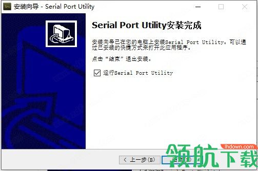 SerialPortUtility串口调试助手最新破解版
