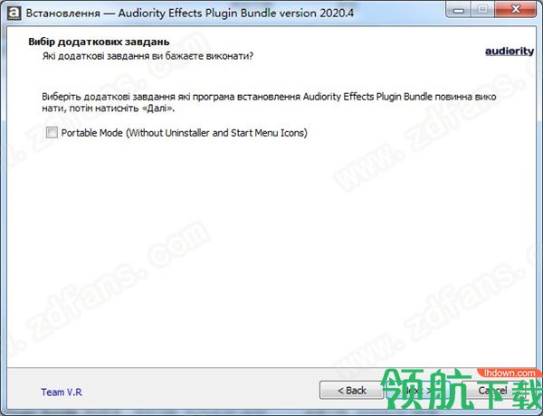AudiorityEffectsPluginBundle音频插件包破解版