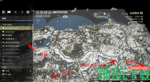 雪地奔驰修改器风灵月影版