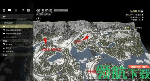 雪地奔驰修改器风灵月影版
