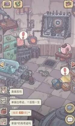 最强蜗牛乌龟怎么打死 杀死乌龟攻略