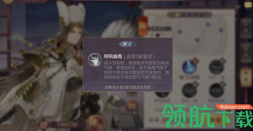 三国志幻想大陆蜀国阵容搭配 简直是推图机器