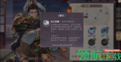 三国志幻想大陆蜀国阵容搭配 简直是推图机器