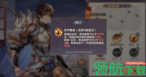 三国志幻想大陆蜀国阵容搭配 简直是推图机器