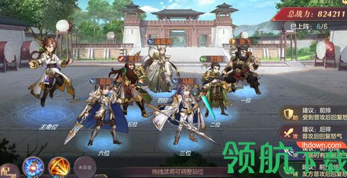 三国志幻想大陆蜀国阵容搭配 简直是推图机器