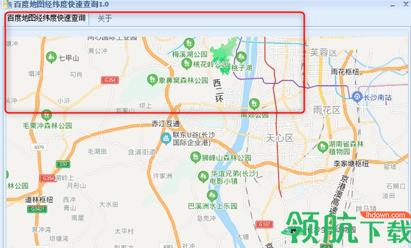 百度地图经纬度快速查询工具绿色版