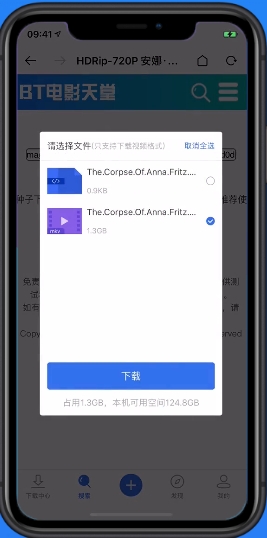 袋鼠下载app最新版