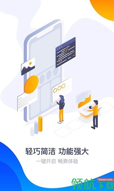 360游戏大厅手机版