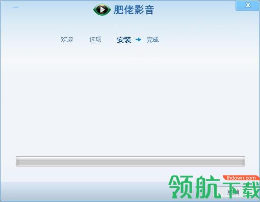 肥佬播放器2020最新官方版
