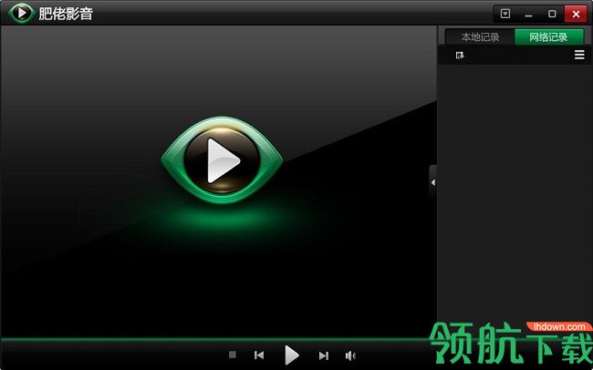 肥佬播放器2020最新官方版
