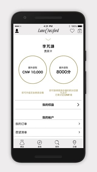 连卡佛官方版