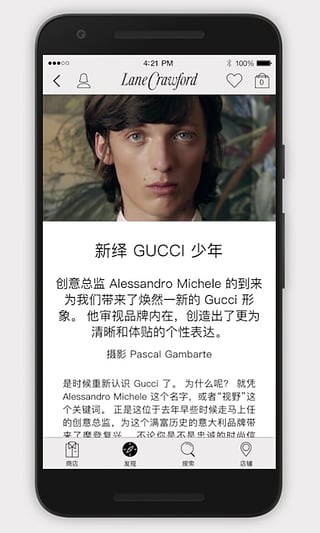 连卡佛官方版
