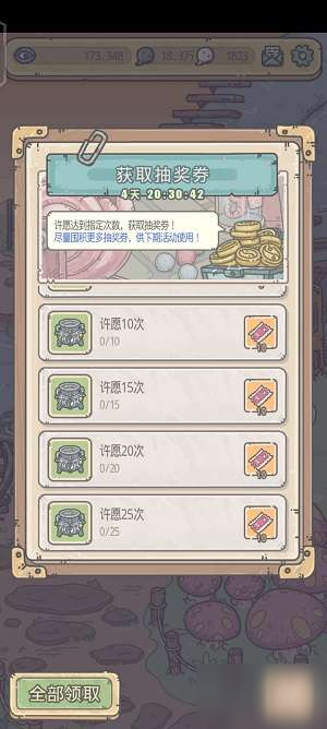 最强蜗牛抽奖嘉年华时间 最强蜗牛抽奖嘉年华奖励攻略
