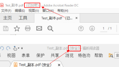 辉耀PDF有效期设置工具