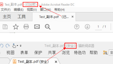 辉耀PDF有效期设置工具