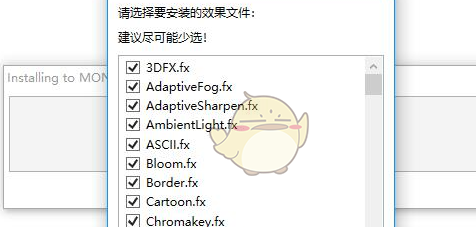 ReShade游戏视频画质调节软件官方版