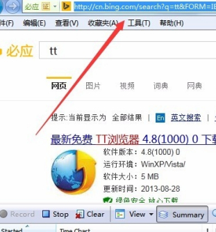 httpwatch网络抓包工具绿色破解版