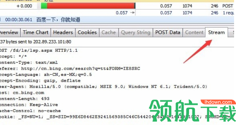 httpwatch网络抓包工具绿色破解版