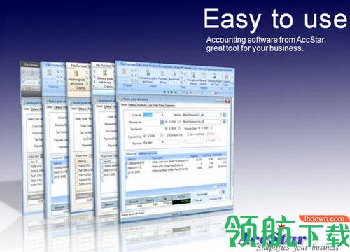 AccStar ERP软件