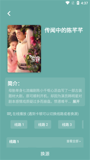 叮当猫app安卓最新破解版