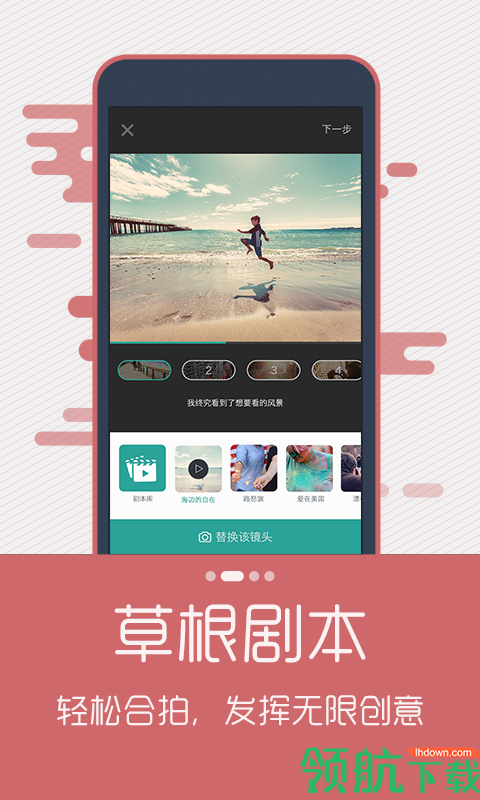 看拍APP最新版