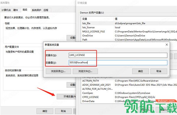 SimcenterAmesim2020最新破解版(附破解补丁)