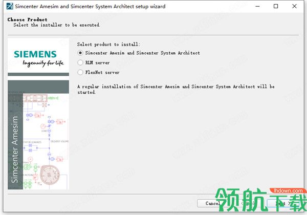 SimcenterAmesim2020最新破解版(附破解补丁)