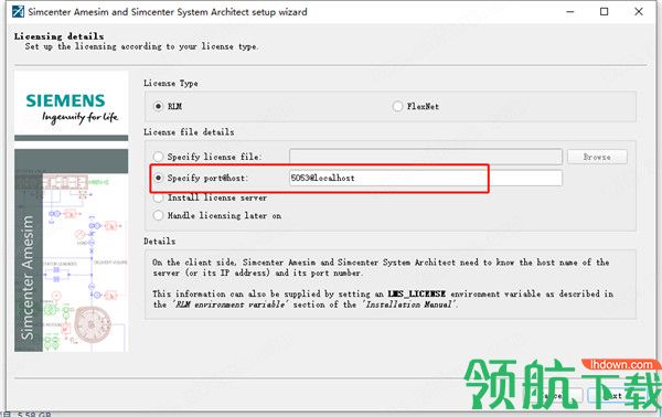 SimcenterAmesim2020最新破解版(附破解补丁)