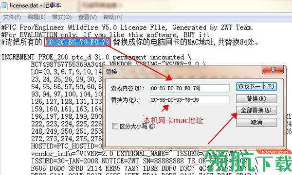 ProEngineer汉化绿色破解版(附安装教程)