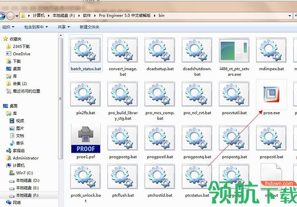 ProEngineer汉化绿色破解版(附安装教程)