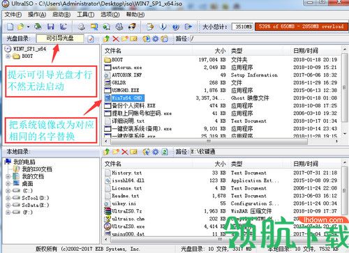 PE吧光盘助理