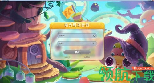 魔力耳朵Mac版