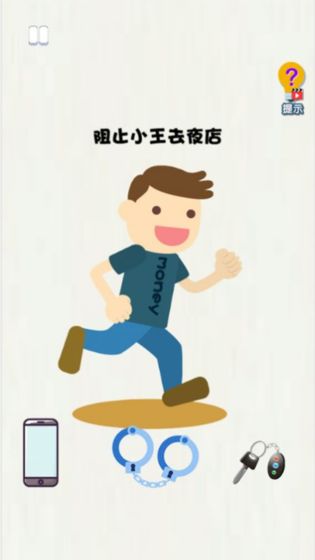 恶搞模拟器下载安装
