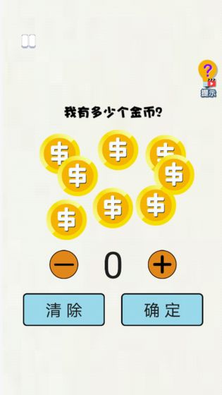 恶搞模拟器下载安装