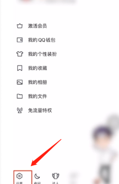 腾讯看点视频APP版
