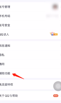 腾讯看点视频APP版