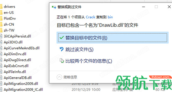 CAXACAM数控车2020中文破解版