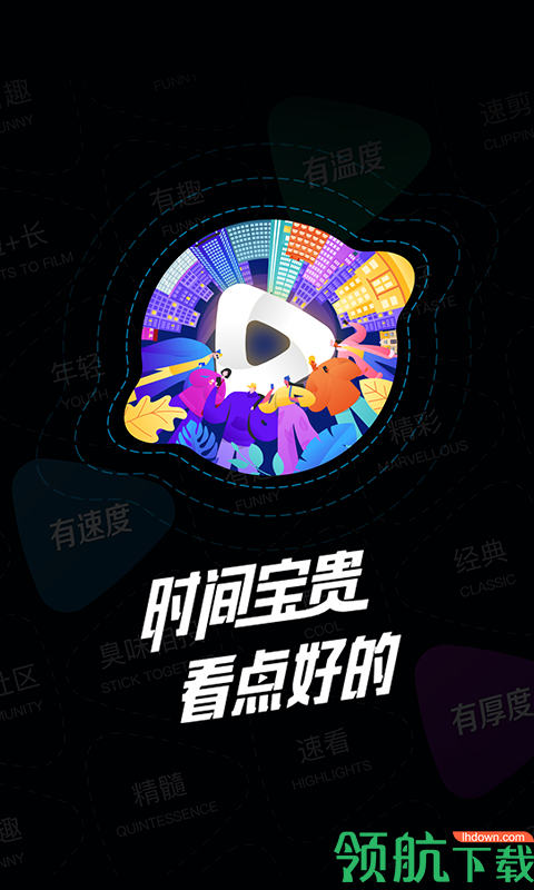 看看视频APP最新版
