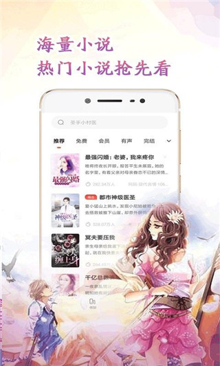 懒猫阅读app最新安卓版