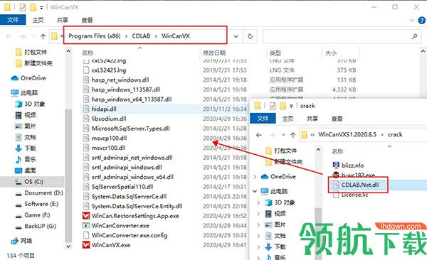 WinCanVX2020汉化破解版(附破解补丁)