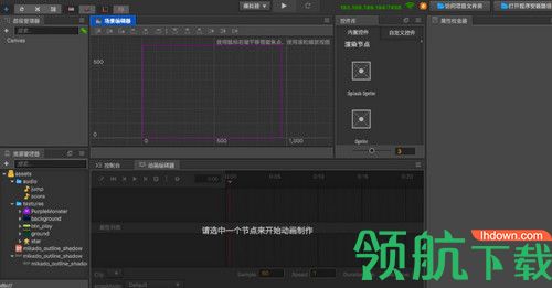 Cocos Creator中文版