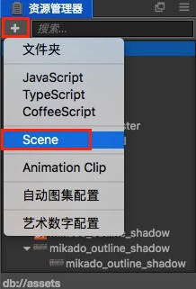 Cocos Creator中文版