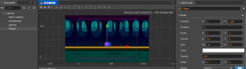 Cocos Creator中文版