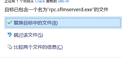 SilvacoTCAD2019汉化破解版