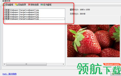 JeoeWallpaperChanger桌面壁纸自动更换绿色版