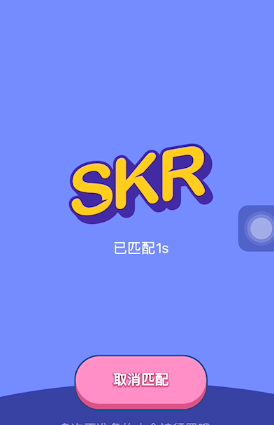 撕歌安卓版